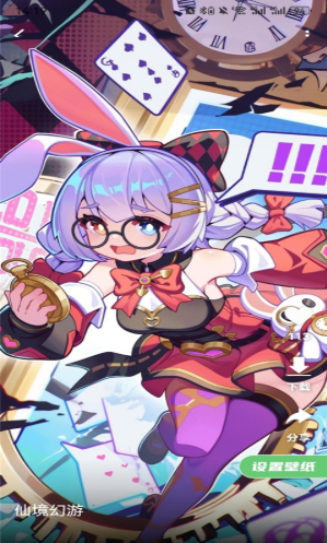 爱动漫壁纸app官方正版 爱动漫壁纸app官方正版