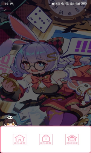 爱动漫壁纸app官方正版 爱动漫壁纸app官方正版