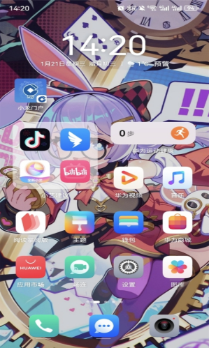 爱动漫壁纸app官方正版 爱动漫壁纸app官方正版