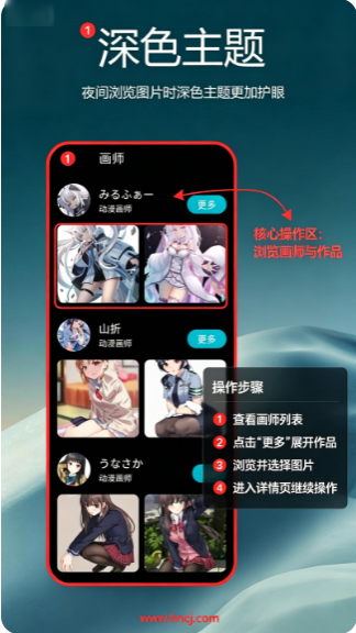 爱动漫壁纸app官方正版 爱动漫壁纸app官方正版
