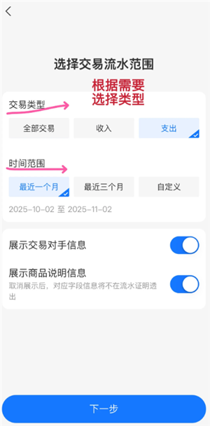 {$softname}