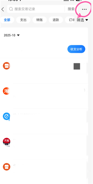 {$softname}