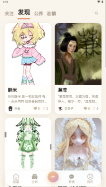 娃邻国app下载安装 娃邻国app下载安装
