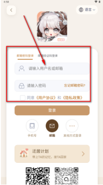 娃邻国app下载安装 娃邻国app下载安装