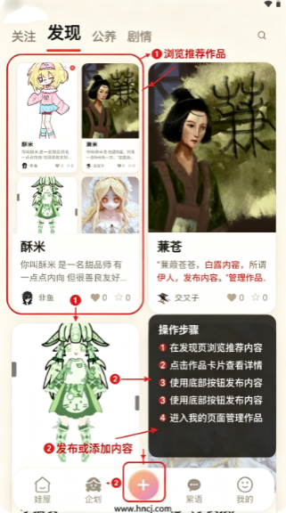 娃邻国app下载安装 娃邻国app下载安装