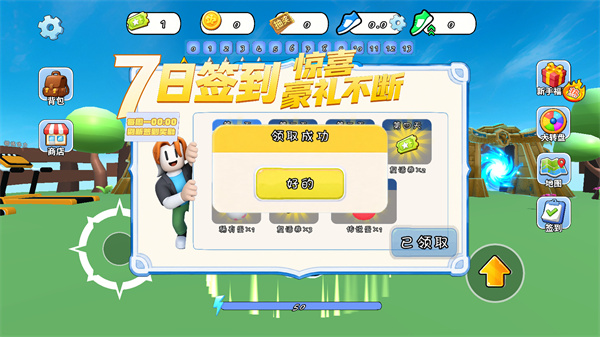 跑酷强者游戏 跑酷强者游戏