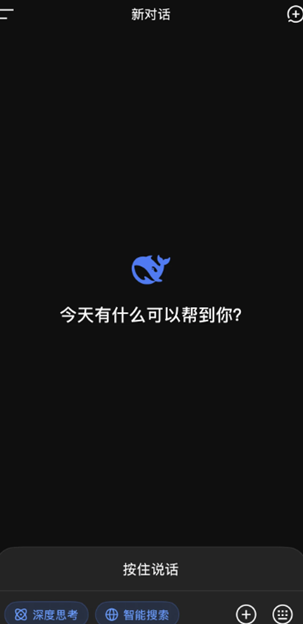 deepseek人工客服多少 deepseek怎么找人工客服 deepseek人工客服多少 deepseek怎么找人工客服