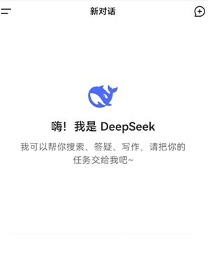 deepseek人工客服多少 deepseek怎么找人工客服 deepseek人工客服多少 deepseek怎么找人工客服