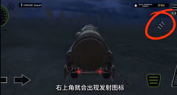 俄罗斯军用卡车模拟器最新版 俄罗斯军用卡车模拟器最新版