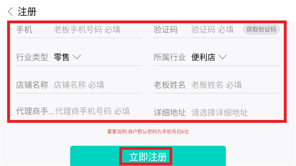 科脉赢钱(零售版)手机版下载 科脉赢钱(零售版)手机版下载