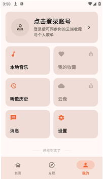 NGS KG安卓免费版下载 NGS KG安卓免费版下载