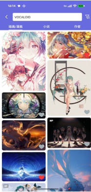 Palleria软件安卓版下载 Palleria软件安卓版下载