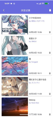 Palleria软件安卓版下载 Palleria软件安卓版下载
