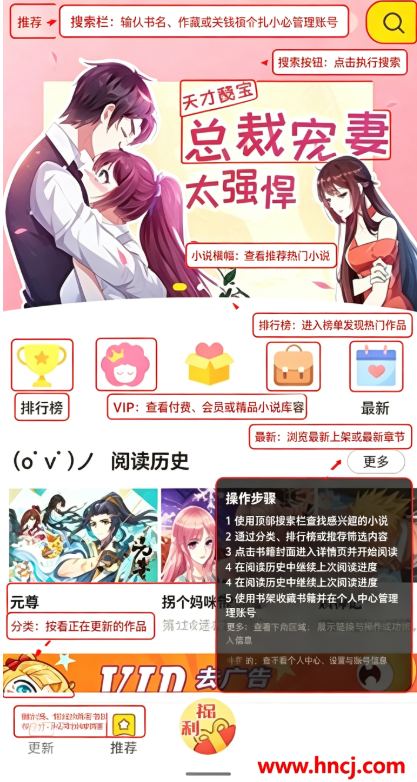 一直看漫画极速版漫画 一直看漫画极速版漫画