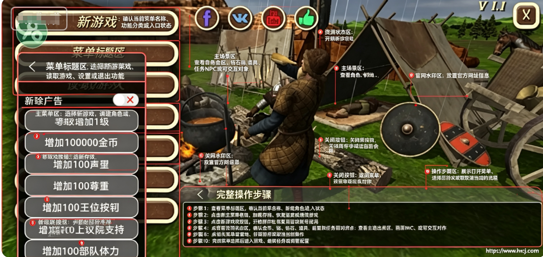 钢铁之躯2新大陆中文版无限金币 钢铁之躯2新大陆中文版无限金币