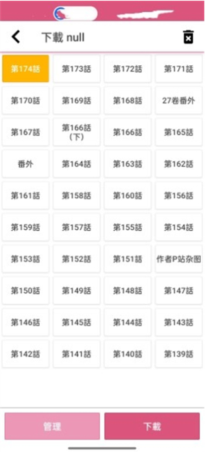 jm漫天堂app下载(jm天堂) jm漫天堂app下载(jm天堂)