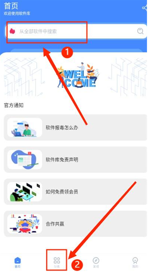 梦凡同学软件库app 梦凡同学软件库app