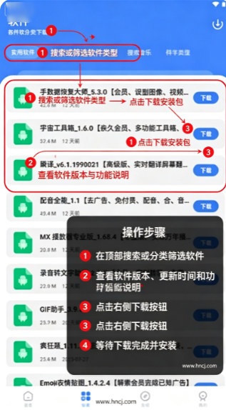 梦凡同学软件库app 梦凡同学软件库app