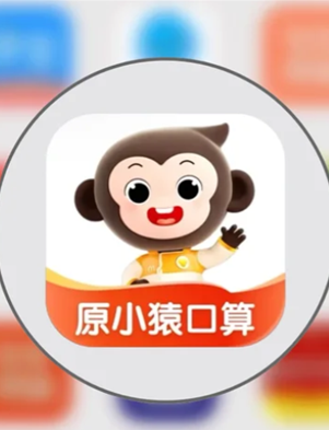 小猿搜题和小猿ai哪个好用 小猿搜题和小猿ai区别 小猿搜题和小猿ai哪个好用 小猿搜题和小猿ai区别