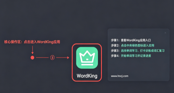 wordking������app����