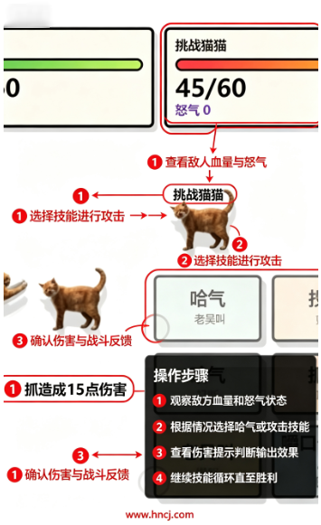 小猫哈气对决模拟器最新版 小猫哈气对决模拟器最新版