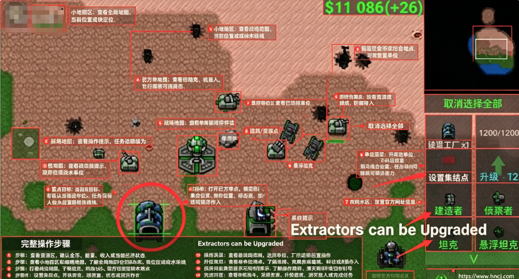 铁锈战争最新版 铁锈战争最新版