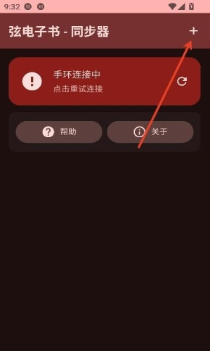 弦书籍下载器最新版本 弦书籍下载器最新版本
