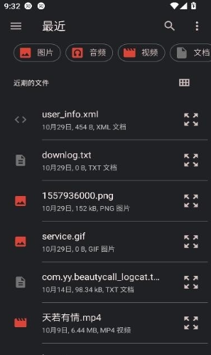 弦书籍下载器最新版本 弦书籍下载器最新版本