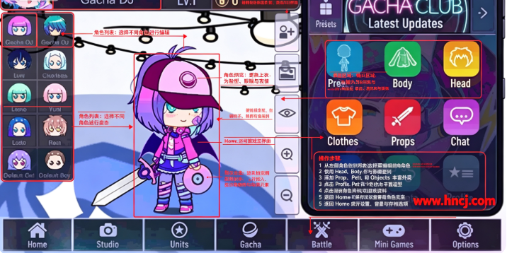 Gacha rose加查玫瑰 Gacha rose加查玫瑰