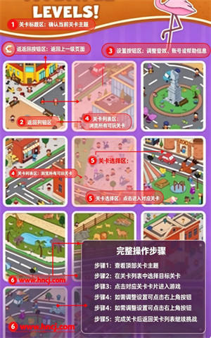 三重匹配之旅游戏 三重匹配之旅游戏