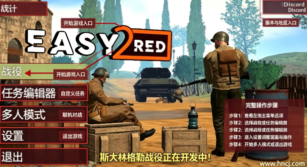 轻松挂彩2pc版 轻松挂彩2pc版