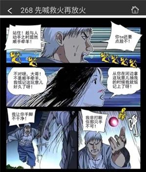 漫百库官方正版下载 漫百库官方正版下载