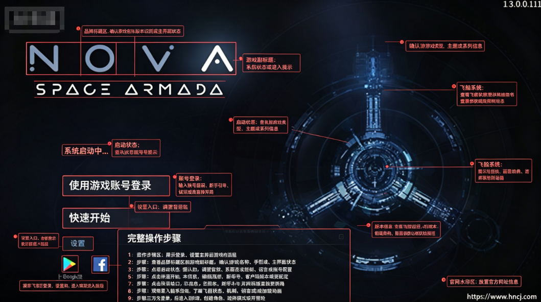 新星钢铁银河官方 新星钢铁银河官方