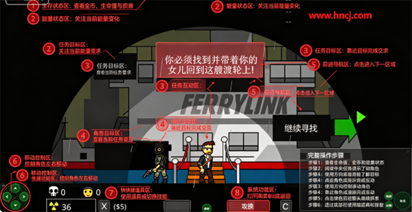 僵尸带走了我的女儿游戏 僵尸带走了我的女儿游戏