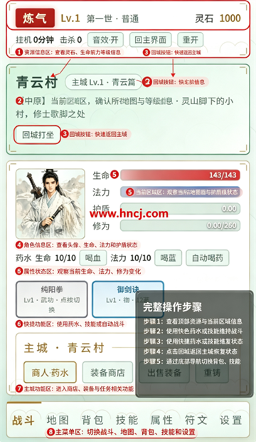 轮回刷宝传游戏 轮回刷宝传游戏