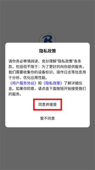 嘉宝商旅app 嘉宝商旅app