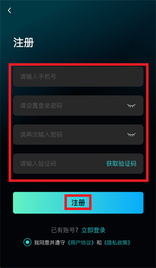 灵职云app免费下载安装 灵职云app免费下载安装