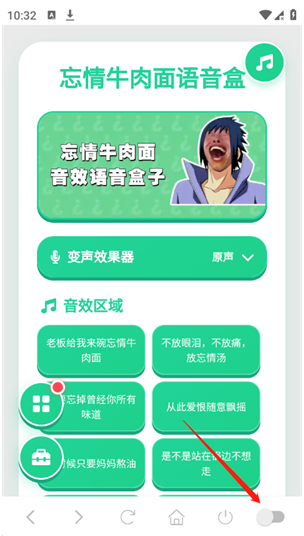 ����ţ����������app����