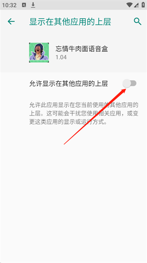 ����ţ����������app����
