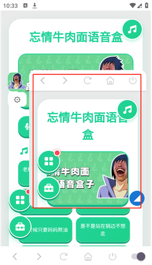 ����ţ����������app����
