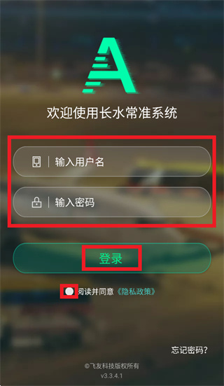 长水常准最新版 长水常准最新版
