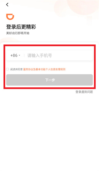 滴滴陪诊师app 滴滴陪诊师app