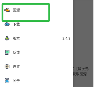 异次元新版内置广告版 异次元新版内置广告版