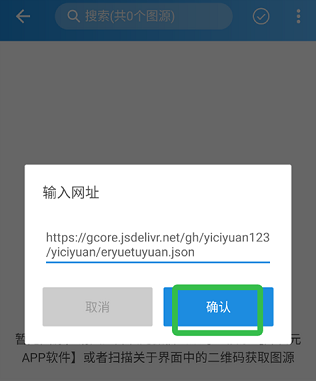 异次元新版内置广告版 异次元新版内置广告版
