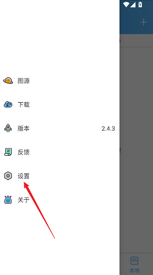 异次元新版内置广告版 异次元新版内置广告版