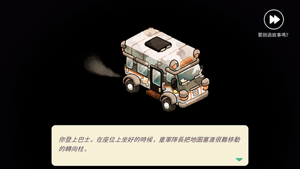 灵魂营地安卓版 灵魂营地安卓版