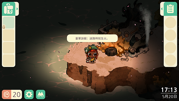 灵魂营地安卓版 灵魂营地安卓版