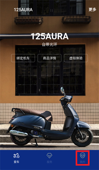 YAMAHA RIDE app YAMAHA RIDE app