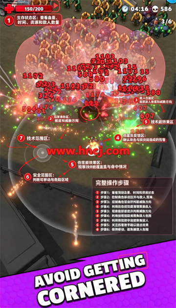 仿生英雄游戏 仿生英雄游戏