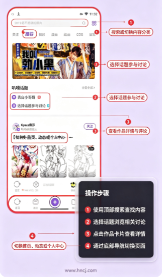 叭哒漫画免费版(爱奇艺叭嗒) 叭哒漫画免费版(爱奇艺叭嗒)
